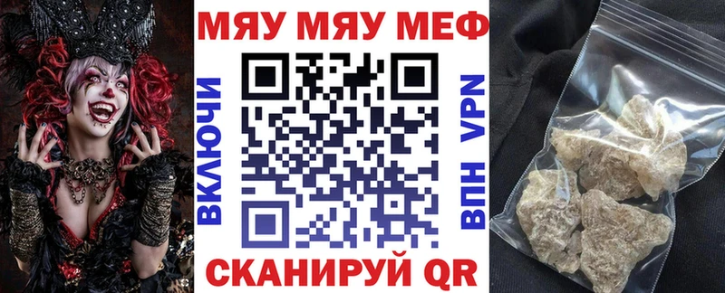 Где продают наркотики Сорск АМФ  Мефедрон  мега рабочий сайт  СК 