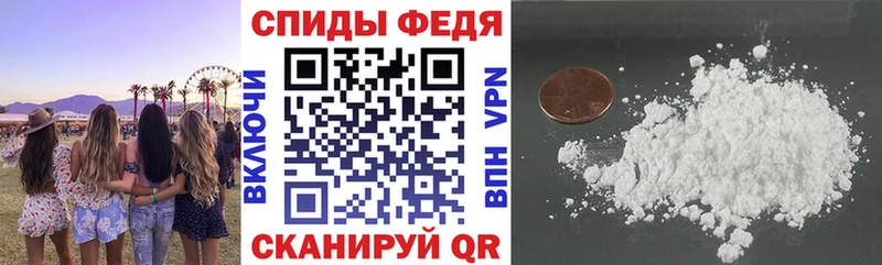 АМФЕТАМИН Premium  продажа наркотиков  гидра ссылки  Сорск 