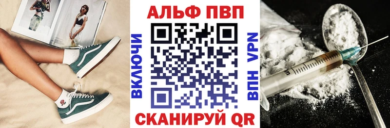 Alfa_PVP крисы CK  Сорск 