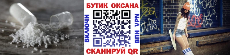 Бутират Butirat  Сорск 