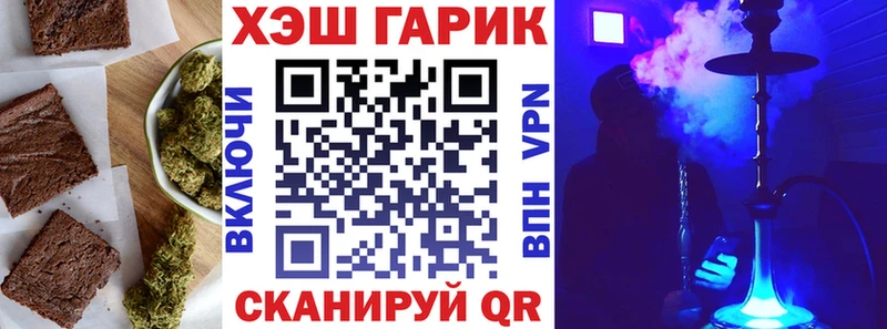 Печенье с ТГК марихуана  KRAKEN онион  Сорск 