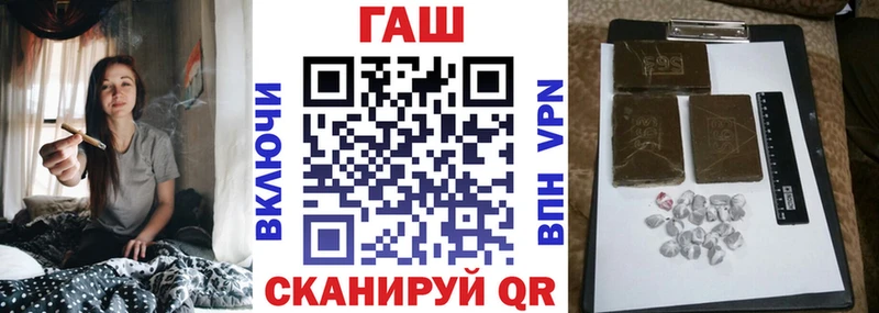 что такое   Сорск  ГАШ ice o lator 