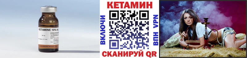 КЕТАМИН VHQ  shop как зайти  Сорск 