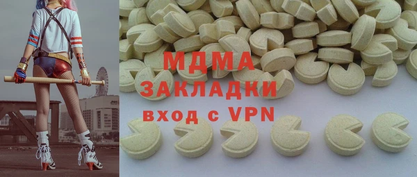 крисы Арсеньев