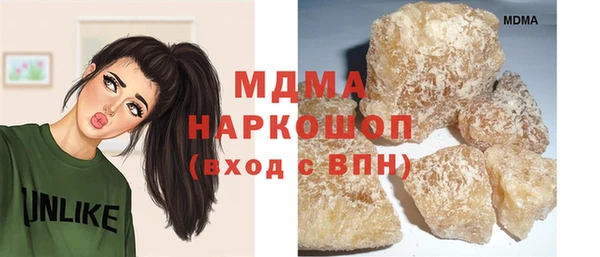 МДМА Аркадак