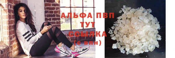 прущая мука Армянск