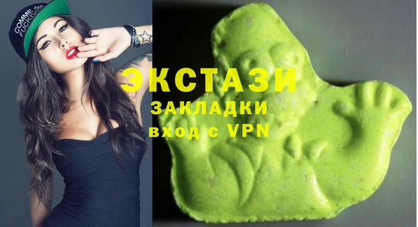 прущая мука Армянск