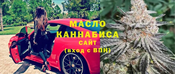МДМА Аркадак