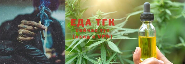 МДМА Аркадак