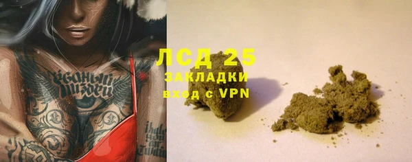 МДМА Аркадак