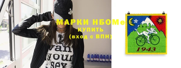 прущая мука Армянск