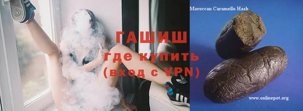 МДМА Аркадак