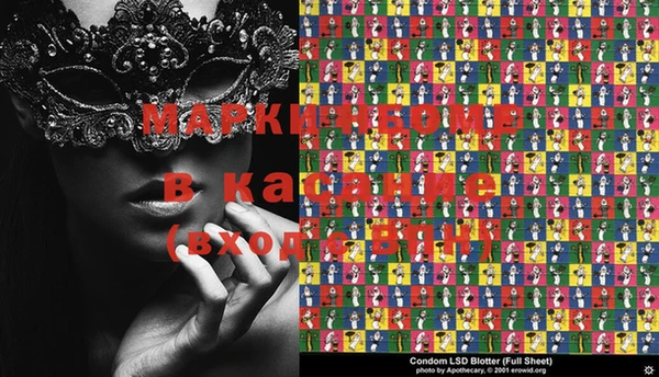 МДМА Аркадак