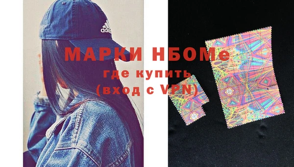 прущая мука Армянск