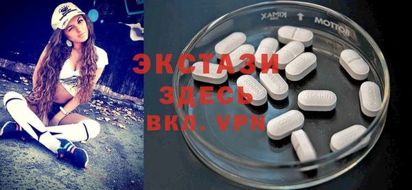 МДМА Аркадак