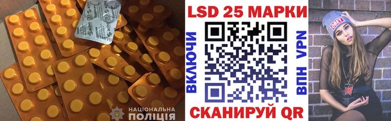 ЛСД экстази кислота  Сорск 