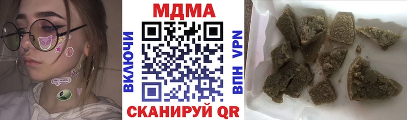 МДМА кристаллы  Сорск 