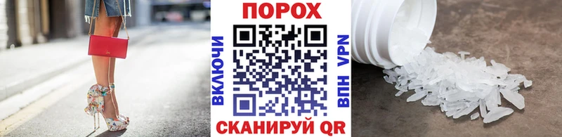 Первитин Декстрометамфетамин 99.9%  сколько стоит  Сорск 