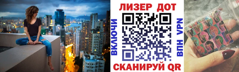 нарко площадка формула  omg рабочий сайт  Сорск  Марки 25I-NBOMe 1,5мг 