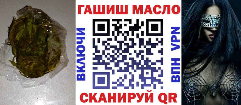 ТГК THC oil  Сорск 